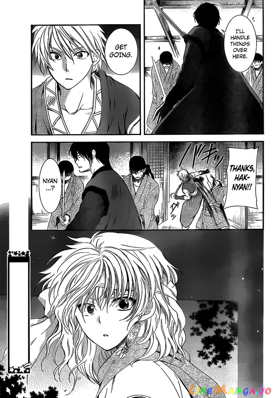 Akatsuki No Yona Chapter 129 image 23